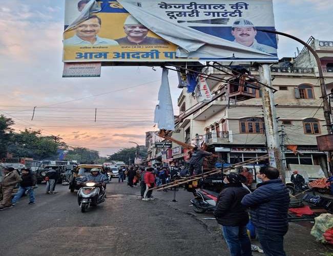 आदर्श आचार ही घोषणा होते ही राजनीति दलों से जुड़े होर्डिंग, पोस्टर पर हटाए गए, एक्टिव हुआ प्रशासन