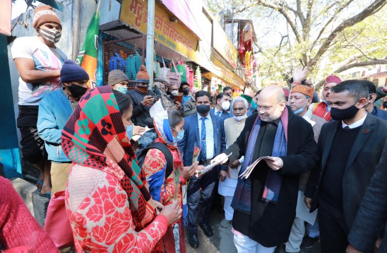 गृहमंत्री अमित शाह पहुंचे जनता के बीच, मांगा समर्थन, कहा मोदी सरकार कर रही देश की सुरक्षा