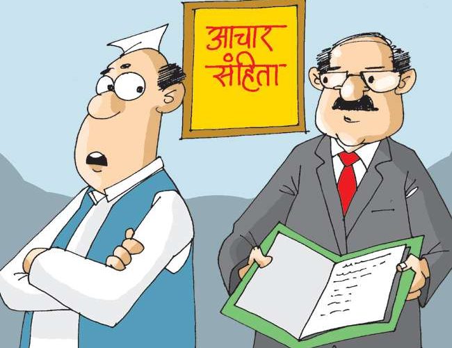 मंगलौर आप प्रत्याशी को चुनाव आचार संहिता उल्लंघन का नोटिस जारी, जनसभा आयोजित किए जाने को लेकर जारी हुआ नोटिस