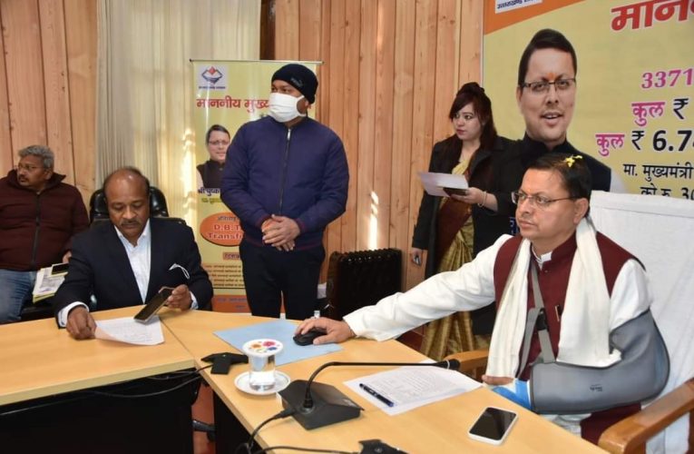सीएम ने आंगनवाड़ी कार्मिकों को मानदेय एवं प्रोत्साहन राशि का डीबीटी के माध्यम से किया हस्तांतरण, कहा कोविड के दौरान हर समाज के हर वर्ग को राहत दी गई