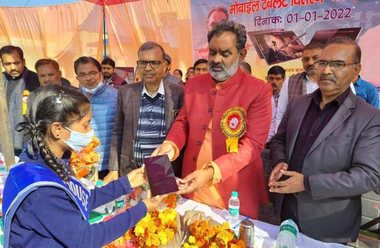 कैबिनेट मंत्री स्वामी यतीश्वरानंद ने टैबलेट वितरण कर हरिद्वार जनपद में शुरू की डिजिटली दक्ष योजना, छात्र—छात्राओं के खाते में डीबीटी के माध्यम से भेजे जाएंगे 12—12 हजार रूपये