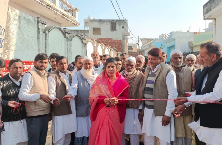 क्षेत्र का विकास करना ही प्राथमिकता: ममता राकेश, भगवानपुर विधायक ने सिकरोढ़ा में किया सड़क का उद्घाटन, समर्थन के लिए ग्रामीणों का जताया आभार