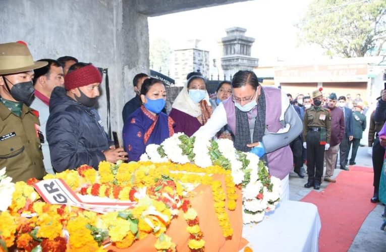 पंचतत्व में विलीन हुए शहीद प्रदीप थापा, सीएम पुष्कर सिंह धामी ने दी श्रंद्धाजलि, भारत माता की जय के लगे नारे
