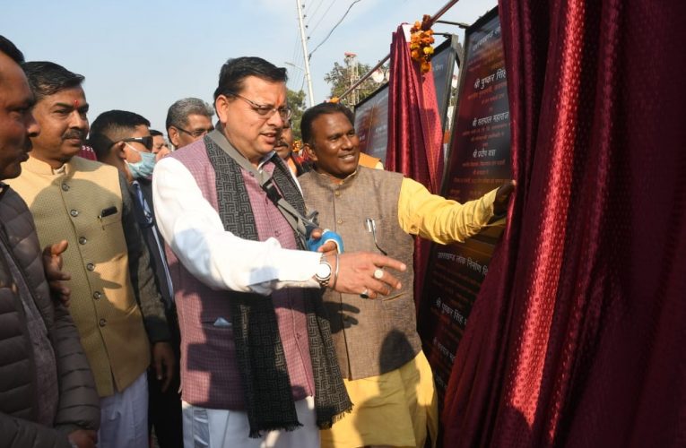 झबरेड़ा में सीएम पुष्कर सिंह धामी ने करोड़ों रुपए की योजनाओं का शिलान्यास व किया लोकार्पण, बोले- मेरा एक-एक क्षण प्रदेश की जनता के लिए समर्पित