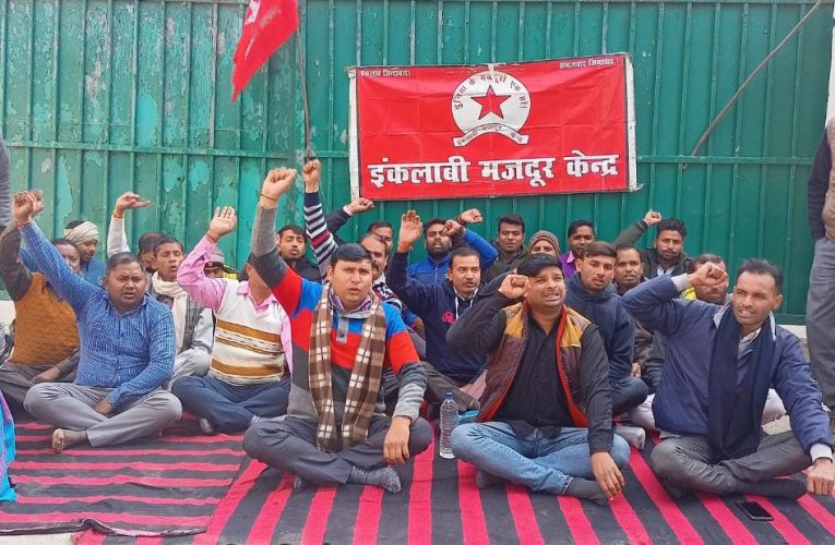 यूरो लाइफ हेल्थ केयर कंपनी के कर्मचारियों ने किया धरना-प्रदर्शन, फैक्ट्री प्रबंधन पर लगाए गंभीर आरोप
