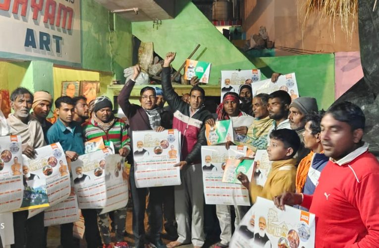 सीएम धामी के नेतृत्व में विकास के पथ पर अग्रसर हैं उत्तराखंड: धीर सिंह, भाजपा ओबीसी मोर्चा के प्रदेश मंत्री ने कलियर विधानसभा में आमजन को दी सरकार की योजनाओं की जानकारी