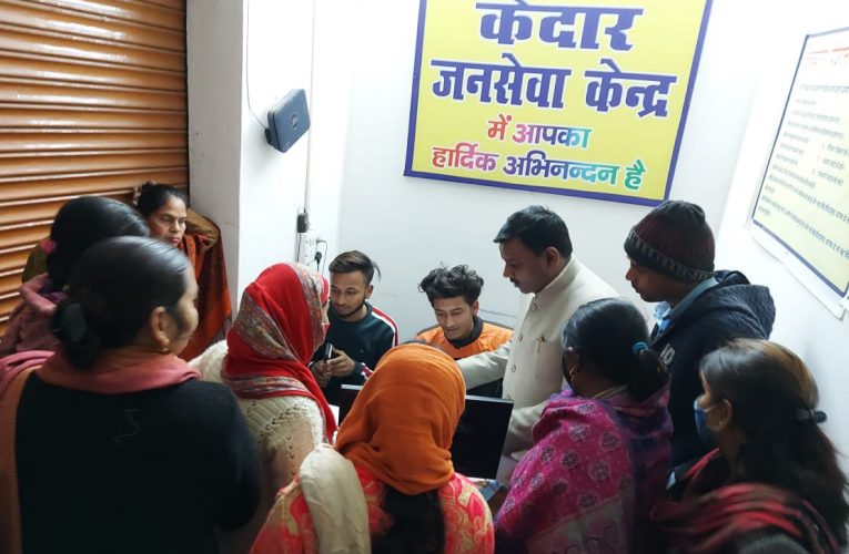केंद्र सरकार की ओर से जनहित में कई कल्याणकारी योजनाएं चलाई जा रही: गौरव गोयल, महापौर ने किया ई-श्रम कार्ड कैंप का उद्घाटन