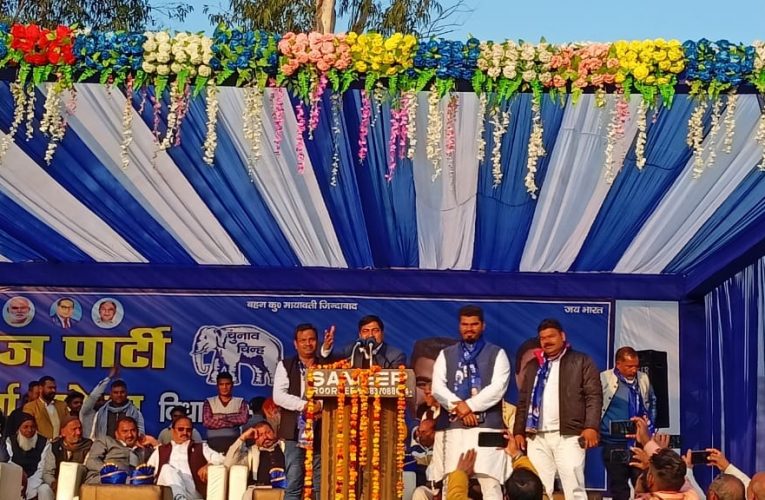 झबरेड़ा में बसपा की ओर से कार्यकर्ता सम्मेलन का आयोजन, वक्ताओं ने कहा संविधान को खत्म करने की साजिश रच रही भाजपा