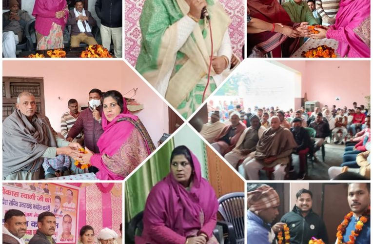 भगवानपुर विधानसभा में लगातार तीसरी बार लहराएगा कांग्रेस का परचम: ममता राकेश, कांग्रेस विधायक ने कई इलाकों में किया जनसंपर्क
