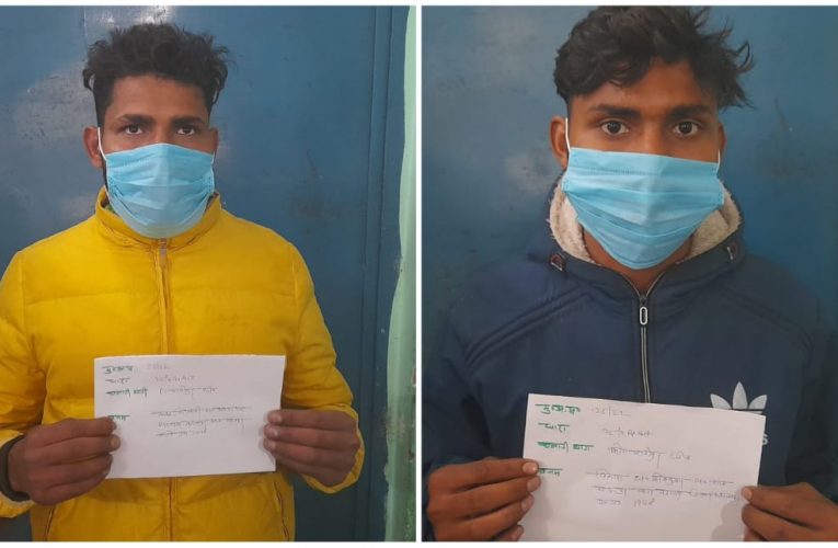 पुलिस ने धारदार हथियार के साथ दो युवकों को पकड़ा, मुकदमा दर्ज कर भेजा जेल