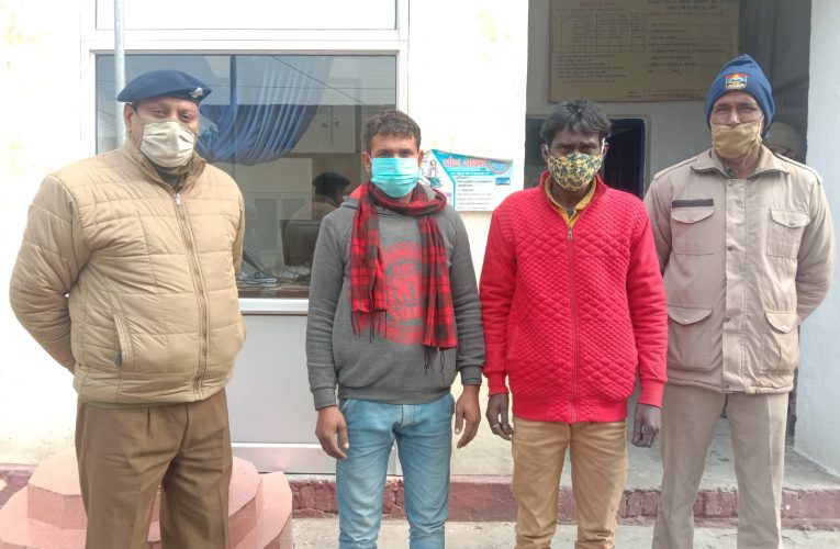 पुलिस ने स्मैक के साथ दो आरोपियों को दबोचा, एनडीपीएस ऐक्ट में मुकदमा दर्ज कर भेजा जेल