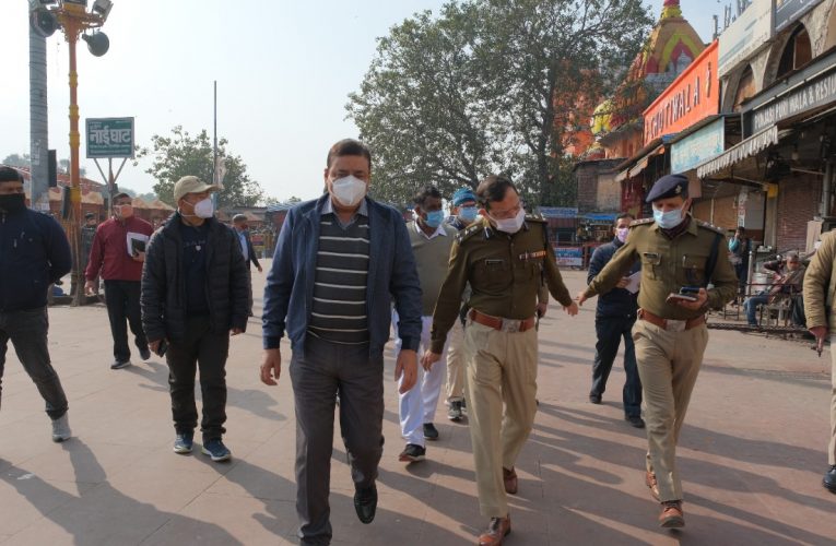 जिलाधिकारी विनय शंकर पाण्डेय ने किया हरकी पैड़ी व अन्य घाटों का निरीक्षण, वरिष्ठ पुलिस अधीक्षक रहे मौजूद