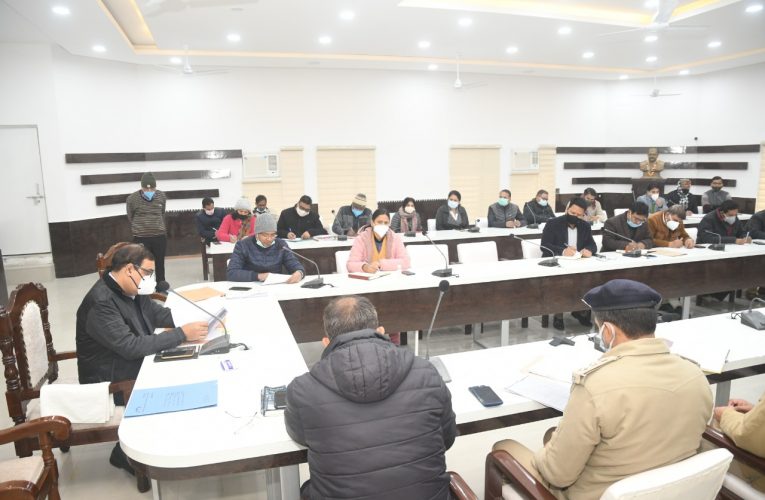 गणतंत्र दिवस पर स्कूलों में नहीं होंगे कार्यक्रम, डीएम की अध्यक्षता में आयोजित हुई बैठक