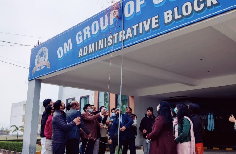ओम ग्रुप ऑफ कालेज में हर्षोल्लास के साथ मनाया गया गणतंत्र दिवस, चेयरमैन मुनीश कुमार सैनी ने किया ध्वजारोहण