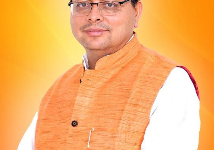 परिस्थिति के अनुसार से फाइनल किए गए टिकट, नहीं कोई बगावत, राज्य में पूर्ण बहुमत के साथ बनाएंगे सरकार, बोले सीएम पुष्कर सिंह धामी