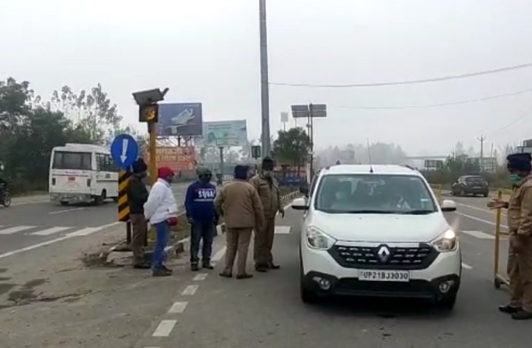 मकर सक्रांति स्नान पर रोक के बाद नारसन बॉर्डर से पुलिस ने वापस किए वाहन, जरूरी कार्य से आने वाले लोगों को ही दी गई इजाजत
