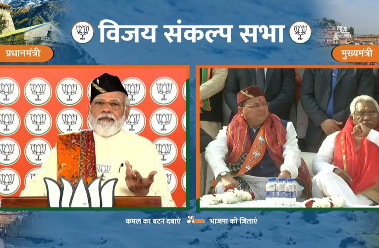 राम मंदिर निर्माण का विरोध करने वाले अब जनता को कर रहे हैं गुमराह: सीएम धामी