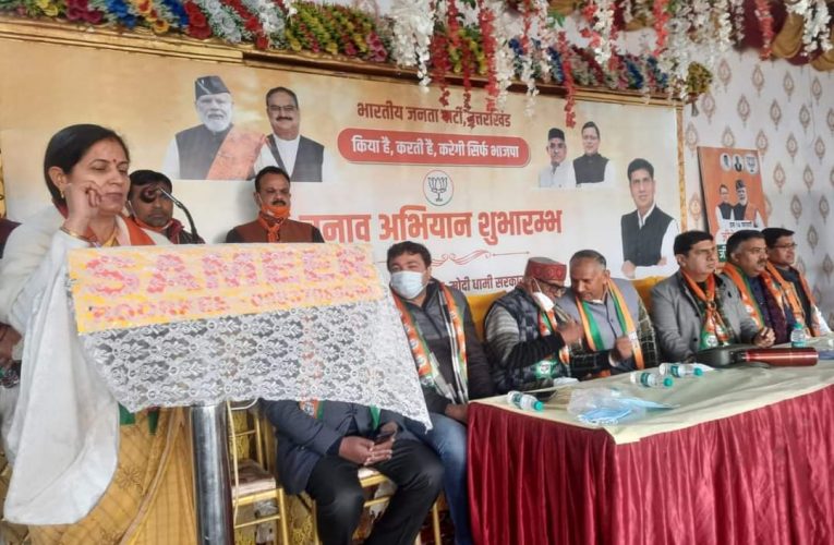 रुड़की भाजपा प्रत्याशी प्रदीप बत्रा वर्ष 2017 से भी अधिक वोटों से चुनाव जीतेंगे: ऋषिकेश मेयर अनिता ममगई