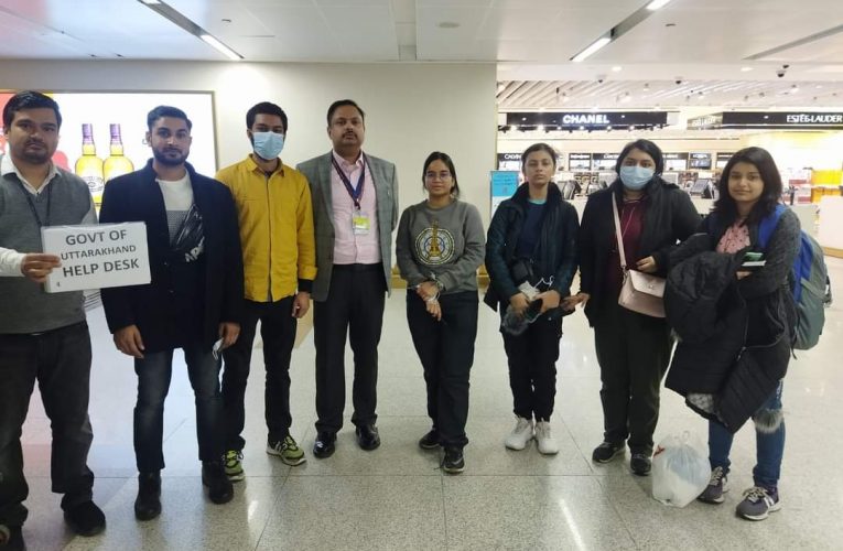यूक्रेन से आए उत्‍तराखंड के सात और छात्र, अब तक पहुंच चुके हैं 22 छात्र, उत्तराखंड सरकार लगातार केंद्र से समन्वय बनाए हुए