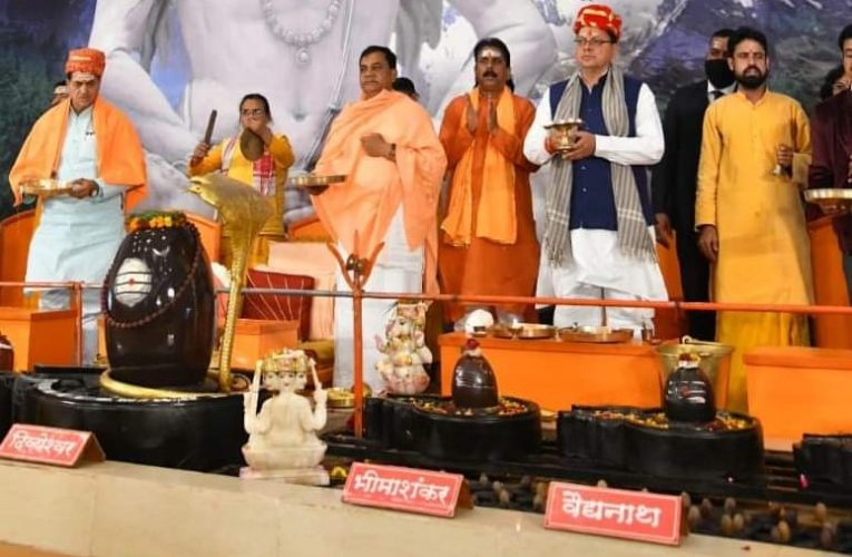 सवा करोड़ पार्थिव शिवलिंग पूजन कार्यक्रम में बतौर मुख्य अतिथि शामिल हुए सीएम धामी, कहा भगवान भोले शंकर सभी को सुखी और निरोगी रखें