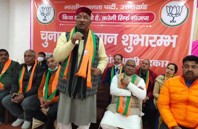 चुनावी गीत के साथ भाजपा ने किया चुनावी अभियान का शुभारंभ