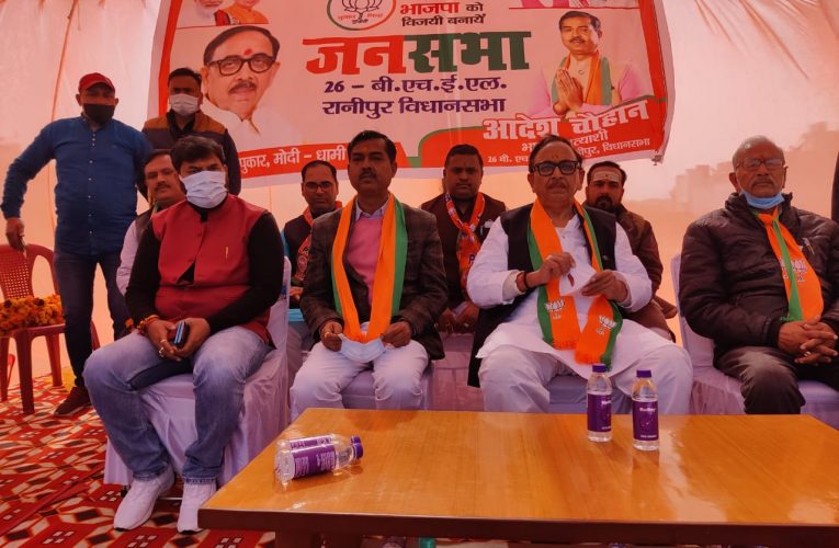 राहुल व केजरीवाल हताशा और निराशा के कारण झूठ की राजनीति कर रहे, बोले केंद्रीय भारी उद्योग मंत्री महेंद्र नाथ पांडे