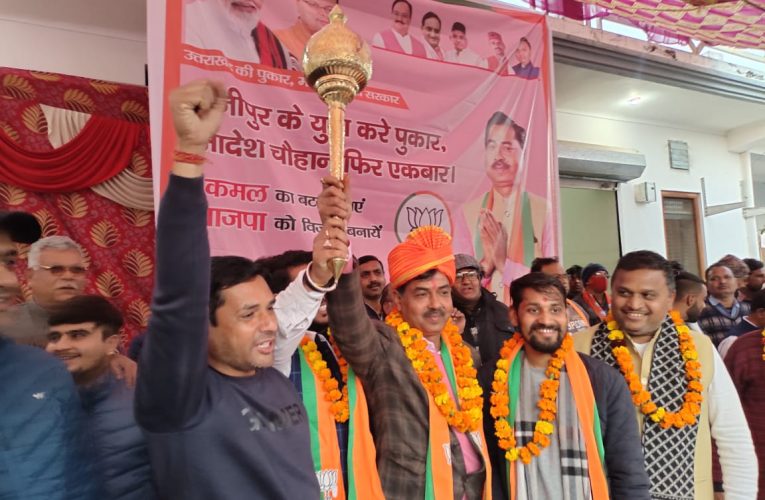 कांग्रेस और बसपा छोड़ कई युवाओं ने थामा भाजपा का दामन, विधायक ने कहा युवा सीएम युवाओं के उज्जवल भविष्य के लिए कर रहे कार्य