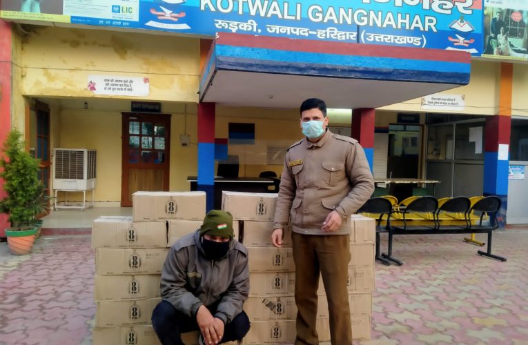 वर्कशॉप से अंग्रेजी शराब की 22 पेटी बरामद, पुलिस ने एक युवक को किया गिरफ्तार
