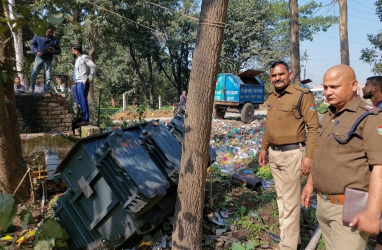 रोहालकी किशनपुर में 250 केवी का ट्रांसफार्मर चोरी, पुलिस ने अज्ञात में किया मुकदमा दर्ज