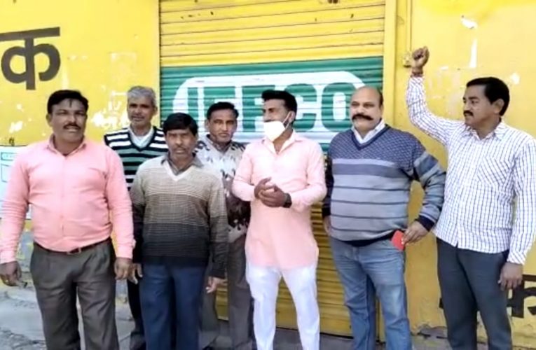 गन्ना किसानों ने ज्वालापुर सहकारी गन्ना समिति कार्यालय में की तालाबंदी