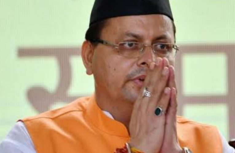 मुख्यमंत्री पुष्कर सिंह धामी का दावा- भाजपा इस बार 60 से अधिक सीटों पर जीत दर्ज कर दोबारा बनाएगी सरकार