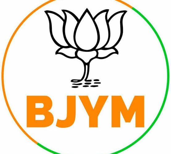 भाजपा युवा मोर्चा के तीन पदाधिकारी निष्कासित, भाजपा प्रत्याशी की खिलाफत और दूसरे उम्मीदवार के चुनाव प्रचार में भाग लेने का आरोप