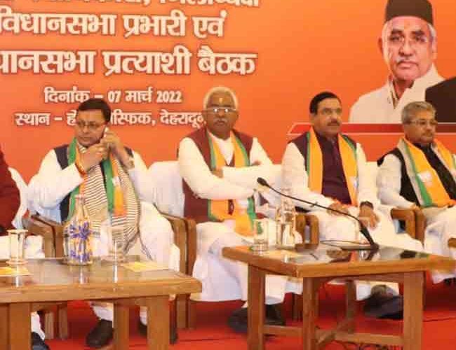 आखिरी ईवीएम न खुल जाए, तब तक आंख, नाक सब खुले रखना, बैठक में बोले भाजपा प्रदेश चुनाव प्रभारी प्रह्लाद जोशी