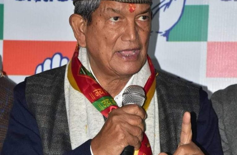 पूर्व सीएम हरीश रावत ने पार्टी के कुछ नेताओं पर लगाया साजिश का आरोप, बोले – मेरा राजनीतिक करियर खत्म करने के चक्कर में कांग्रेस की हुई हार