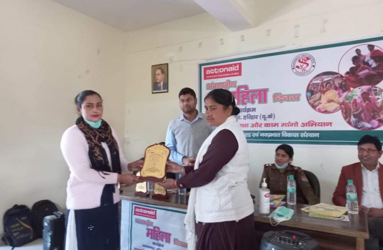 नारी के बिना अधूरी है सृष्टि, भगवानपुर में धूमधाम से मनाया गया अंतर्राष्ट्रीय महिला दिवस