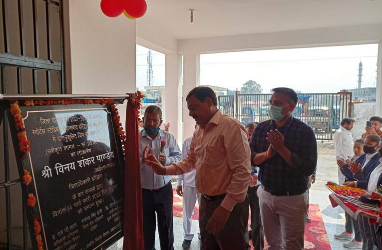 स्वस्थ समाज के निर्माण में युवाओं की महत्वपूर्ण भूमिका, जिलाधिकारी ने स्पोर्ट्स स्टेडियम रोशनाबाद के बहुद्देशीय हॉल में वातानुकूलित जिम का लोकार्पण किया