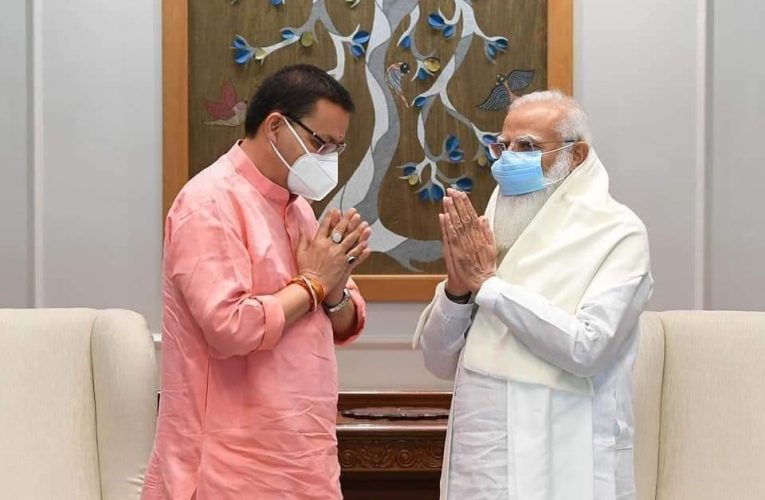 उत्तराखंड के मनोनीत मुख्यमंत्री पुष्कर सिंह धामी 23 मार्च को लेंगे सीएम पद की शपथ, पीएम मोदी रहेंगे मौजूद