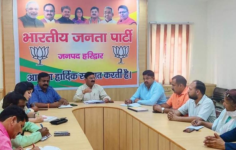 भाजपा बूथ स्तर तक मनाएगी स्थापना दिवस, जिला अध्यक्ष डॉ जयपाल सिंह चौहान ने पदाधिकारियों की ली बैठक