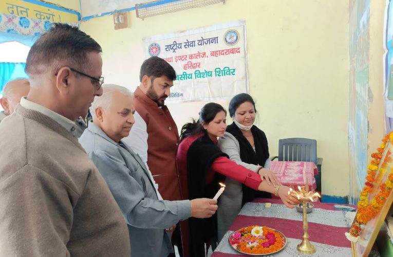 राष्ट्रीय सेवा योजना शिविर का शुभारंभ, छात्राओं ने नाटक प्रस्तुत कर बेटी बचाओ-बेटी पढ़ाओ का दिया संदेश