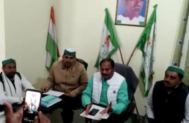 पदम सिंह रोड का भारतीय किसान यूनियन से कोई लेना-देना नहीं, भाकियू के नाम से किया कोई भी कार्य तो होगी सख्त कार्रवाई, बोले- राष्ट्रीय उपाध्यक्ष राजेश सिंह चौहान