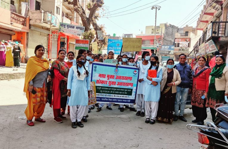 एनएसएस की स्वयंसेवी छात्राओं ने नशा मुक्त उत्तराखंड-संस्कार युक्त उत्तराखंड बनाने के लिए निकाली जन जागरूकता रैली