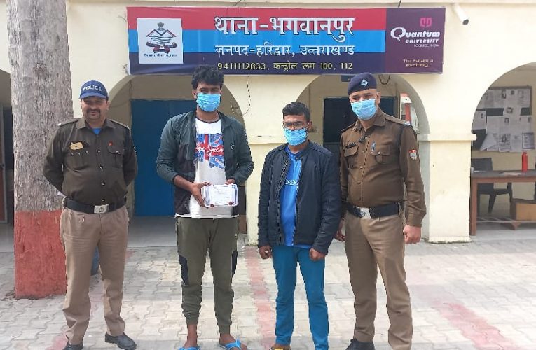 भारतीय कृषि अनुसंधान में किसी और के बदले परीक्षा देने आए दो युवकों को पकड़ा, दो अन्य साथी मौके से फरार