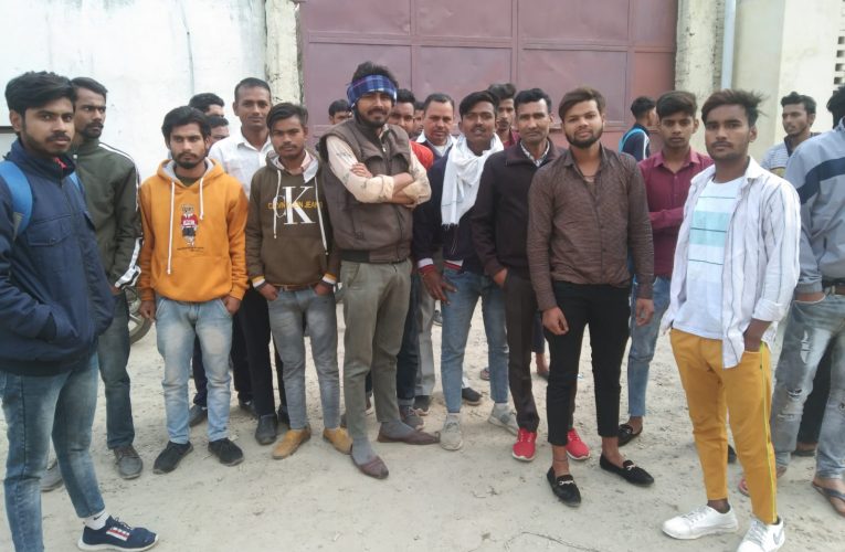 वेतन की मांग को लेकर श्रमिकों ने दिया धरना, चार माह से वतन ना देने का आरोप