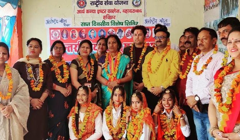 राष्ट्रीय सेवा योजना शिविर का समापन, अंतर्राष्ट्रीय महिला दिवस पर छात्राओं को किया गया सम्मानित