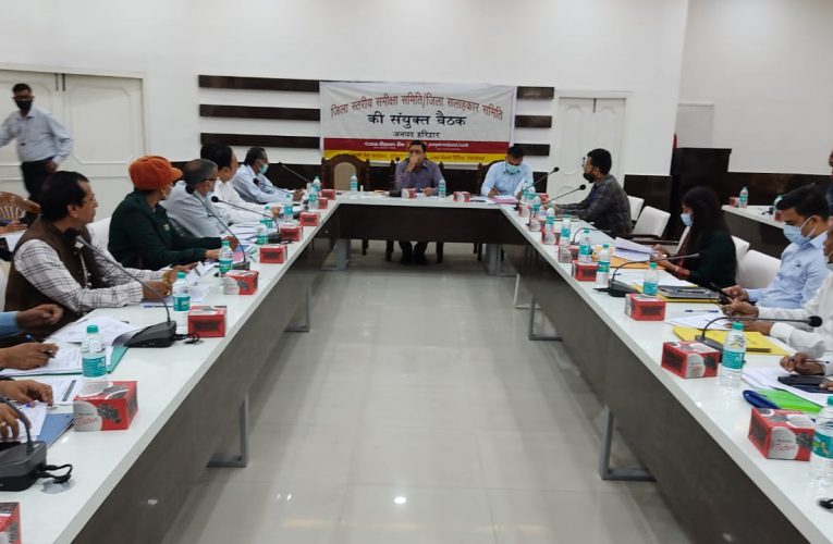 बीमा योजना का लाभ लोगों तक पहुंचाएं, जिलाधिकारी ने विभिन्न योजनाओं की समीक्षा बैठक की