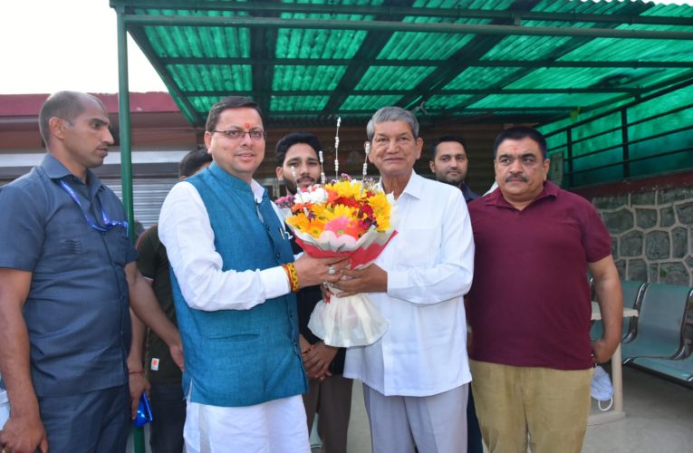 मुख्यमंत्री पुष्कर सिंह धामी गुलदस्ता लेकर पहुंचे हरीश रावत के घर, आधा घंटे से ज्यादा गुजारा वक्त, चर्चाओं का बाजार गर्म