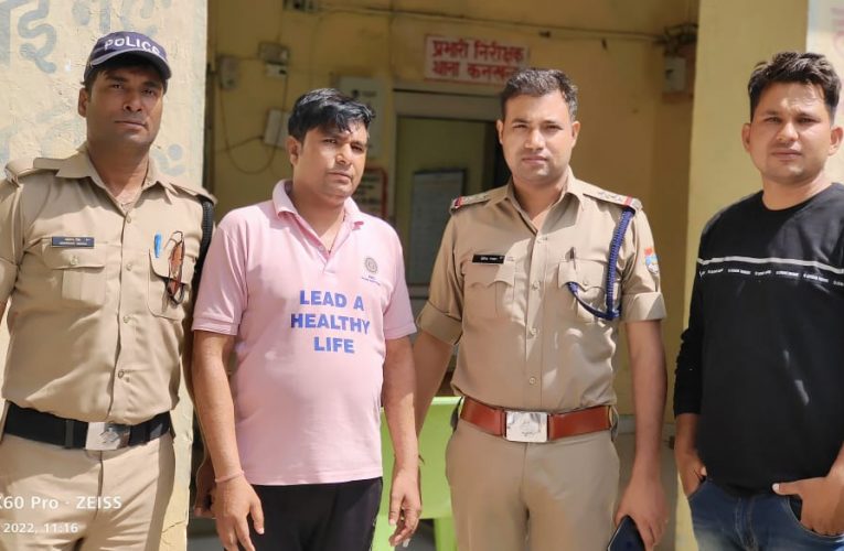 लाखों की धोखाधड़ी के आरोपी को पुलिस ने दिल्ली से दबोचा, प्लॉट बेचने के नाम पर की थी धोखाधड़ी
