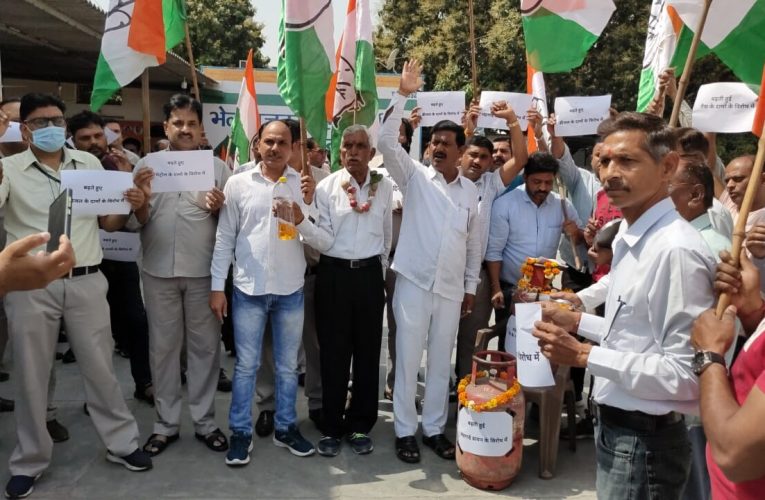 बेतहाशा बढ़ती महंगाई ओर भाजपा सरकार की आम जन विरोधी नीतियों के विरुद्ध कांग्रेस पार्टी ने किया विरोध प्रदर्शन