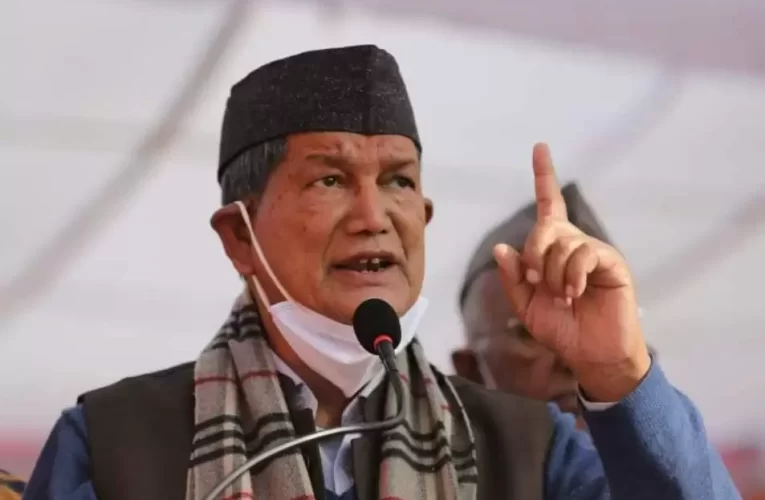 उत्तराखंड कांग्रेस की बड़ी कार्रवाई, हरीश रावत के खिलाफ दुष्प्रचार करने वाले 3 नेताओं को 6 साल के लिए किया गया निष्कासित