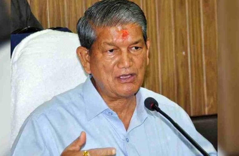 प्रीतम सिंह के वार पर हरीश रावत का पलटवार, कहा मैं तो चुनाव ही नहीं लड़ना चाहता था, मुझे पार्टी ने पहले रामनगर फिर लालकुआं भेजा